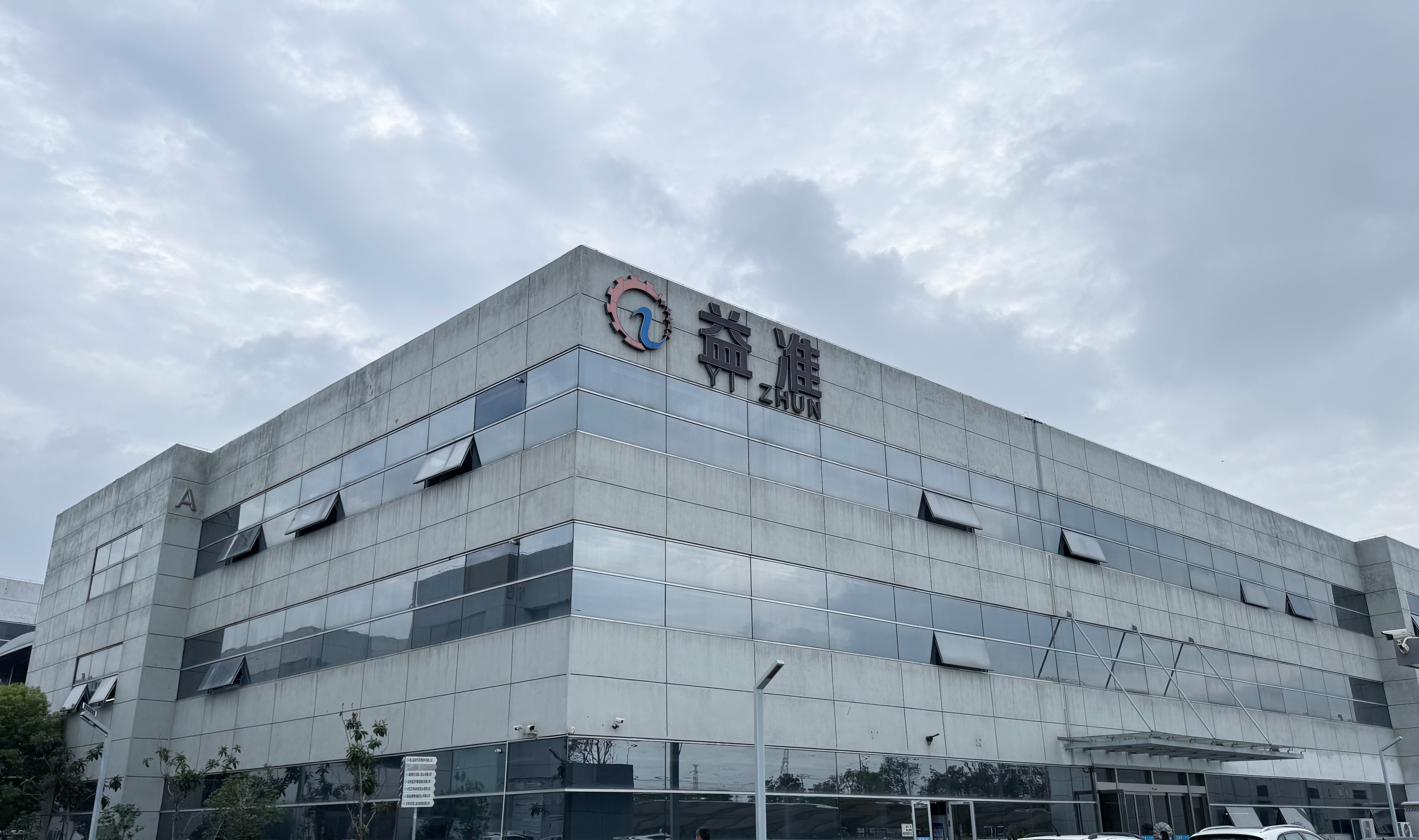 技術(shù)員回訪客戶磨床使用情況并帶國外客戶參觀 技術(shù)員回訪客戶磨床使用情況并帶國外客戶參觀