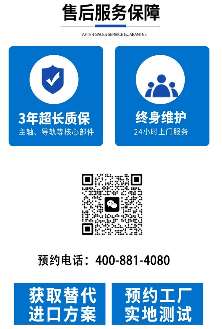 高精密無心外圓磨床